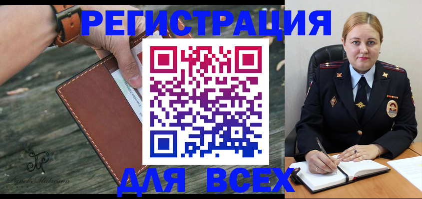 временная регистрация законно в Ярославской области